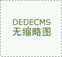办公室一级调研员梁绍光掌管会议 